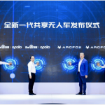 48万成本价！量产共享无人车 Apollo Moon 来了