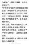 俞敏洪：与辉同行所有收益分文不取，全给董宇辉和与辉同行