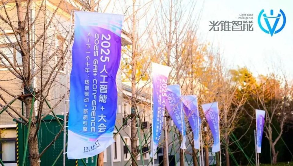 企业AI落地，还差一口“气儿”