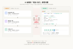 58k星 OpenSpec 管规划，245k 星 Superpowers 管执行，但是如何融合成了大难题